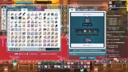 彩虹岛黄金星座装备插图1