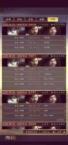 白板阵容搭配推荐插图