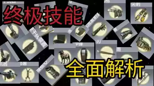 codol团队技能插图1