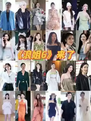 上班路阵容插图