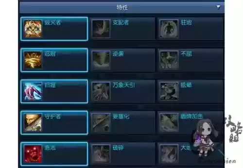 剑灵力士泰山技能加点_1插图
