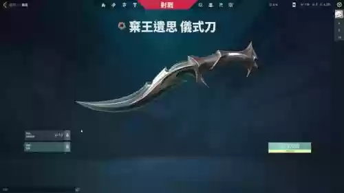 求生之王扔武器_1插图