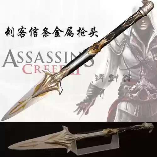 刺客信条二怎么抢武器插图1