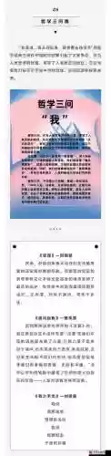 女妖阵容转型_1插图1
