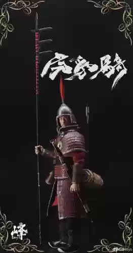 虎豹骑骑将防护装备插图