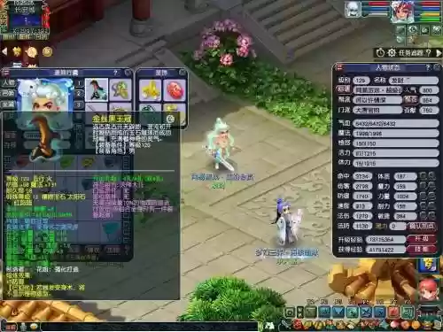 梦幻西游大唐龙宫那个好玩吗插图