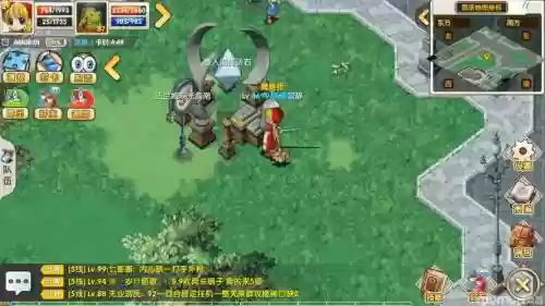 魔力宝贝98级烧技能_1插图1