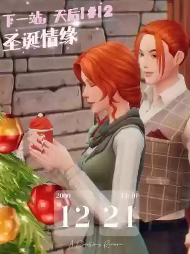 高明权攻略插图