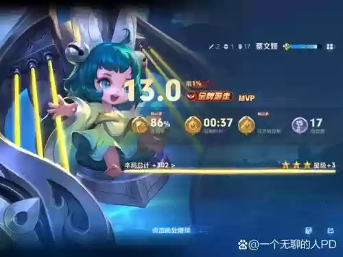 蔡文姬完美阵容插图1