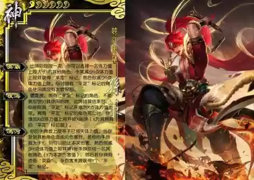 单挑带什么技能插图1