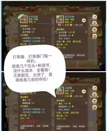 梦幻西游23开赚钱攻略2015插图1