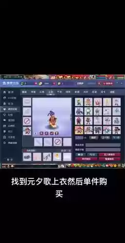 梦幻西游秘制怎么送好友