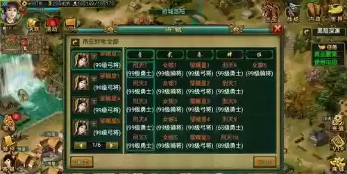 帝王三国抢包攻略插图