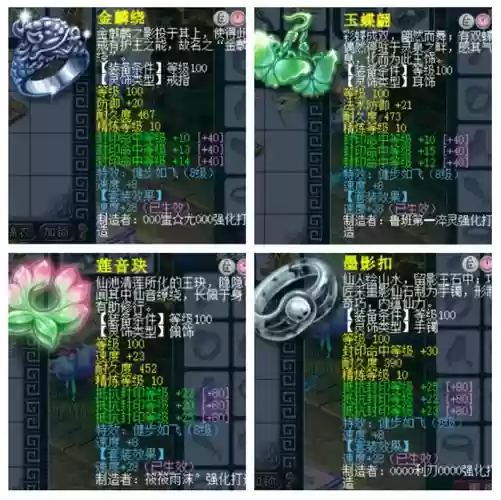 梦幻西游69修炼抗封