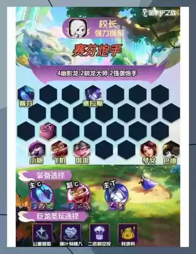幽灵蛤蟆阵容插图