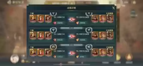 遗迹周瑜阵容搭配插图1