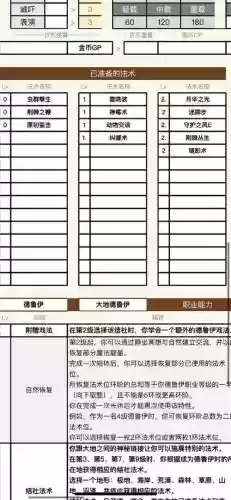 mobius技能卡评价_1插图