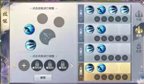 烈火如歌职业歌的技能搭配
