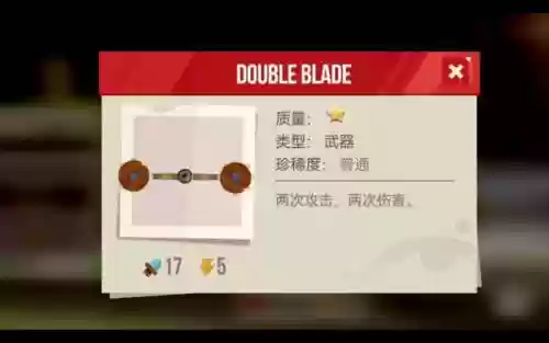 喵星大作战两个武器_1插图1