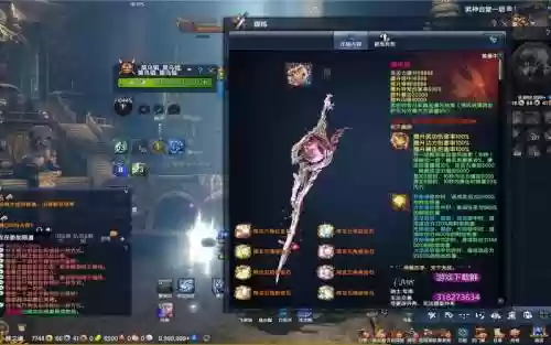 剑灵顶级装备2017插图