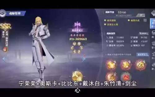 尘心pvp阵容搭配插图