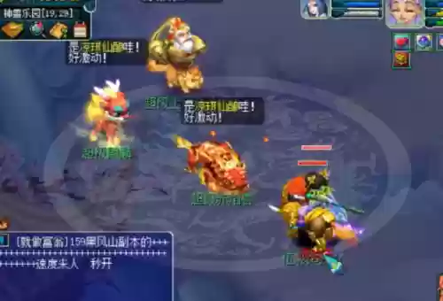 梦幻西游超级六耳麒麟插图