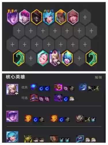 寡妇打野阵容搭配插图1