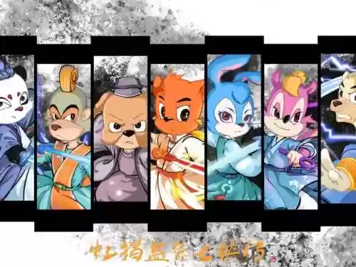 虹蓝阵容插图