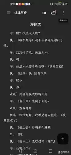 求维持恭是什么鬼攻略插图1