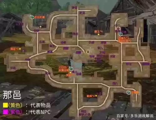 穹之扉ps4攻略插图