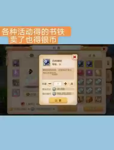 梦幻西游游戏币找回可以申诉吗插图1