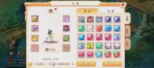 梦幻西游新区背包老是满插图