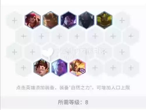 10.21法师阵容插图