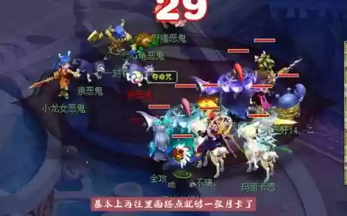 梦幻西游129五开化生寺_1插图1
