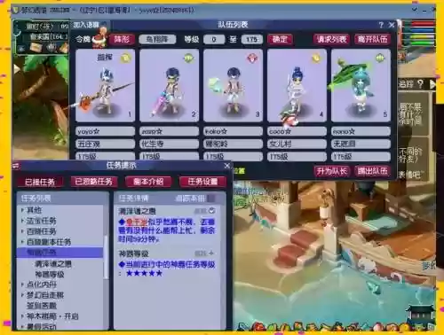 梦幻西游清泽谱之惠视频插图1
