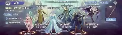 魂师对决小白的阵容搭配插图