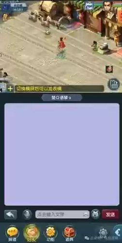 梦幻西游对话框切换插图