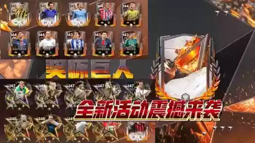 大件杯阵容插图1