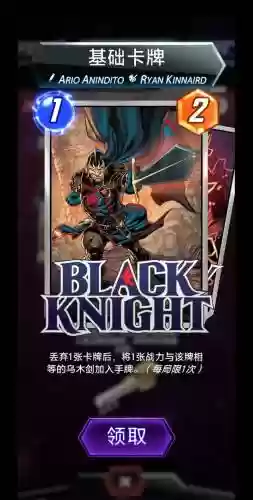复仇骑士阵容搭配插图1