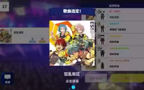 es橘子阵容