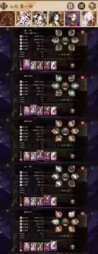 铮青灯阵容插图