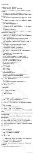 clearvision2攻略插图1