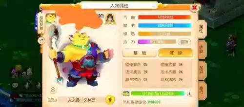 梦幻西游化生寺带什么宠物插图1