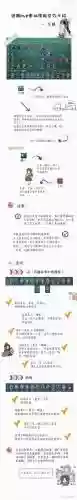 剑三奶毒辅助技能加点插图