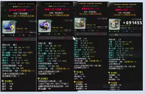 白手ss武器排行榜2015插图1