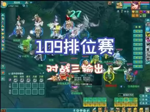 神武武侯竞技场阵容搭配插图