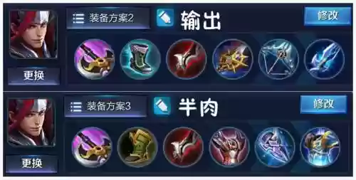 s7赛季韩信攻略插图1