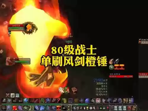 八十级魔枪在哪刷武器_1插图