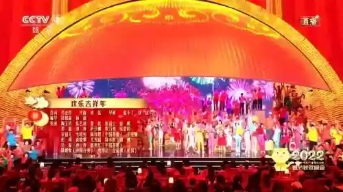 2022春晚阵容插图
