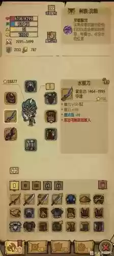 贪婪洞窟暗金装备好么插图1
